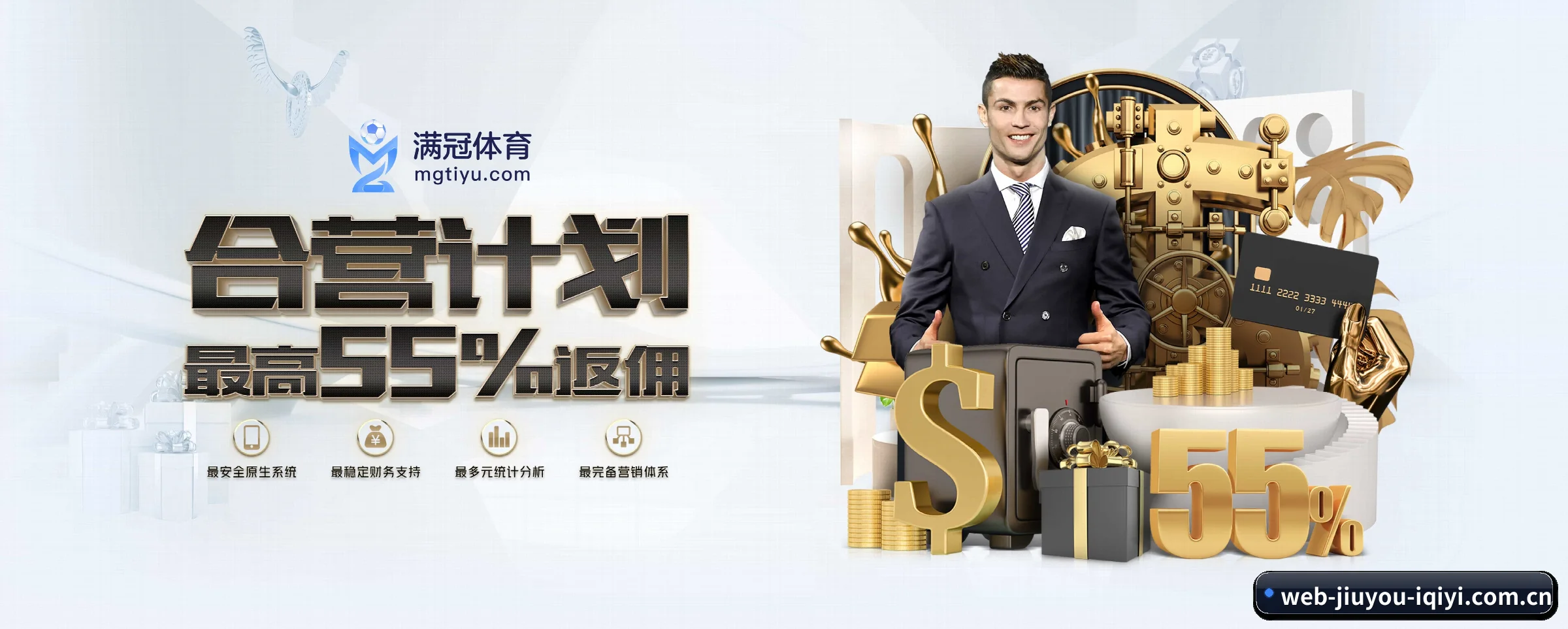 九游体育 APP
